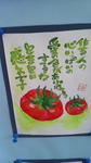 2013071812490000.jpg