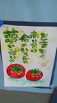 2013071812500000.jpg